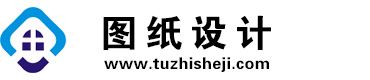 贵州毕节图纸设计网